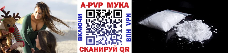 Где продают наркотики Гороховец Альфа ПВП  Амфетамин  Гашиш  ссылка на мегу ТОР  COCAIN  Меф  Бошки Шишки 