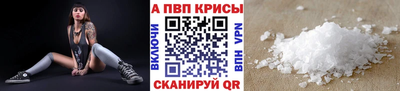 магазин  наркотиков  кракен зеркало  Alpha-PVP кристаллы  Гороховец 
