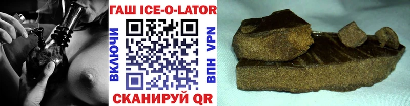 цена наркотик Гороховец ГАШИШ гашик