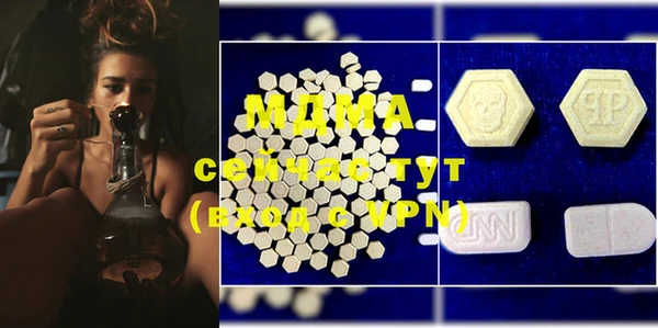 молекула духа Бугульма