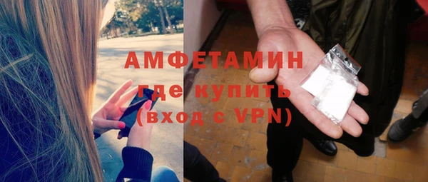 спайс Бронницы