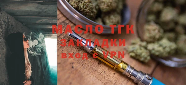 метамфетамин Белоозёрский