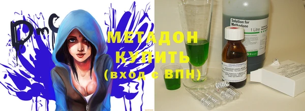 меф VHQ Беломорск