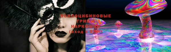 спайс Бронницы