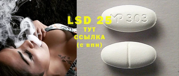 молекула духа Бугульма