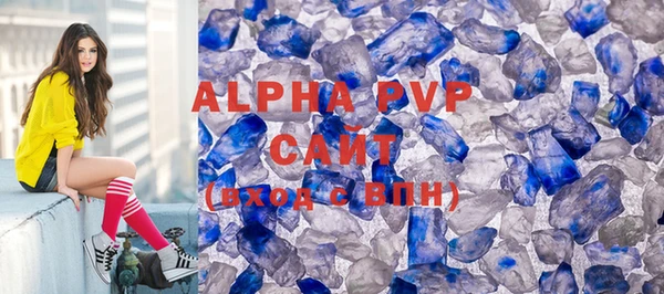 спайс Бронницы