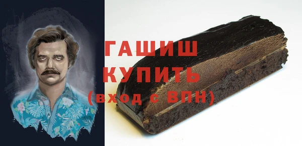 спайс Бронницы