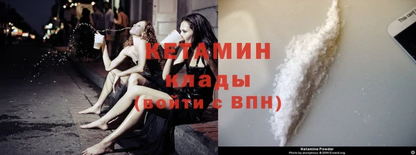 спайс Бронницы
