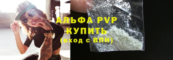 спайс Бронницы