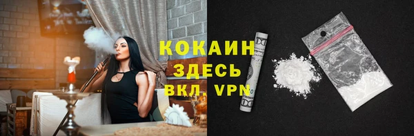 спайс Бронницы