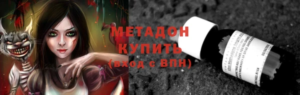 2c-b Бородино