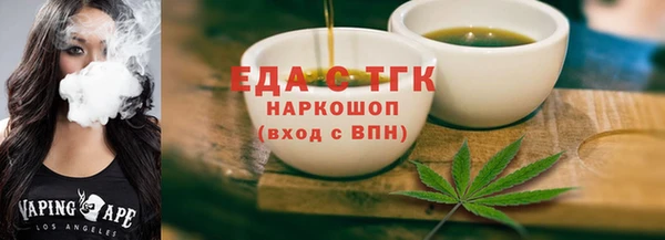 кокаин Весьегонск