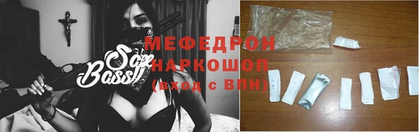 молекула духа Бугульма
