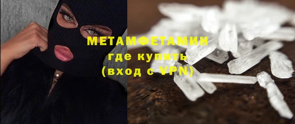 2c-b Бородино