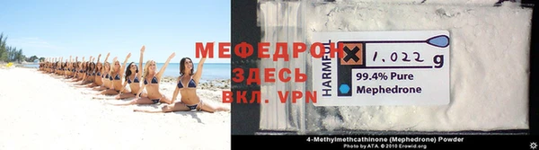 молекула духа Бугульма