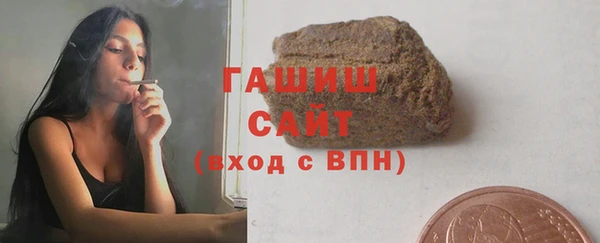 спайс Бронницы