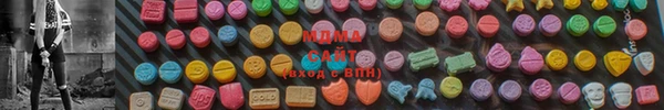 молекула духа Бугульма