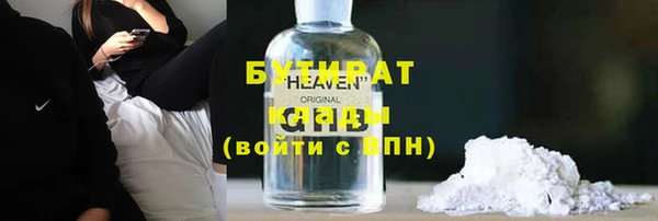 молекула духа Бугульма