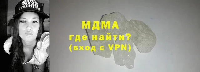 молекула духа Бугульма