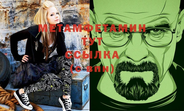 молекула духа Бугульма