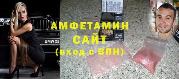 молекула духа Бугульма