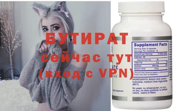 спайс Бронницы