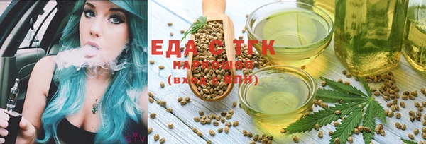 спайс Бронницы