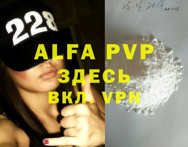 молекула духа Бугульма
