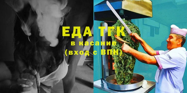 молекула духа Бугульма