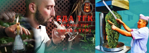 молекула духа Бугульма