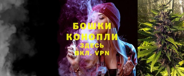 спайс Бронницы