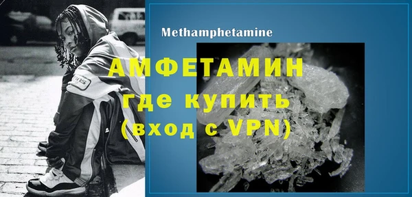 молекула духа Бугульма