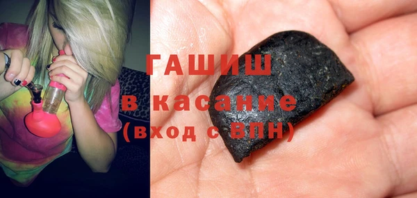 спайс Бронницы