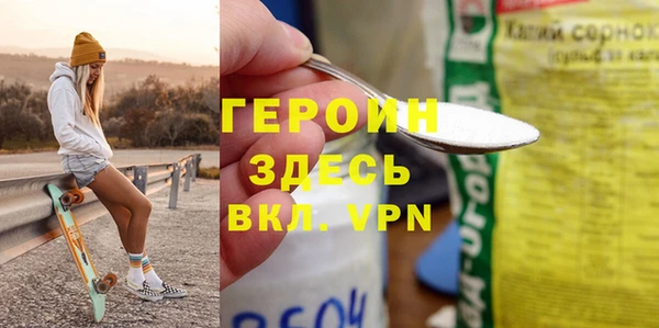 2c-b Бородино