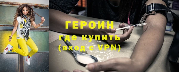спайс Бронницы