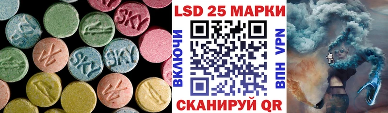 ЛСД экстази кислота  купить наркотик  Гороховец 