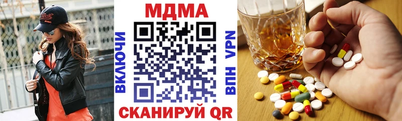 наркотики  blacksprut ТОР  МДМА Molly  Гороховец 