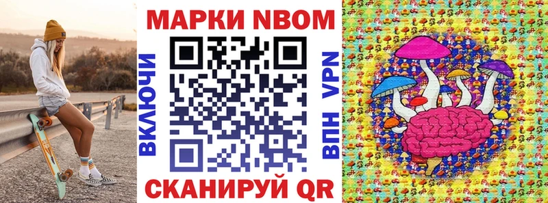 дарнет шоп Гороховец Наркотические марки 1,5мг