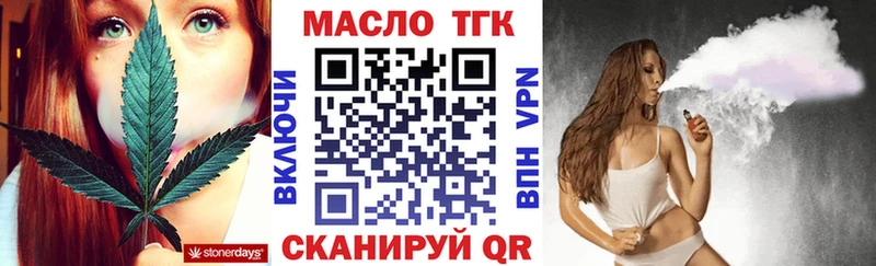 мега tor  Гороховец  ТГК жижа 